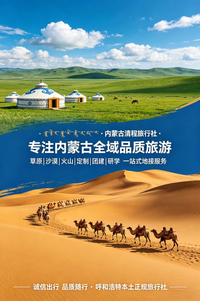 清程动态优质推荐