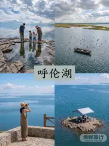 内蒙古旅游跟团游自由行包车靠谱吗？2026年真实花费与避坑全攻略