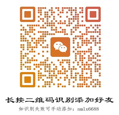 定制旅游